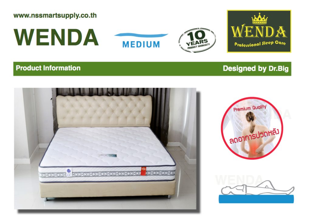 nssmartsupply_co_th_0007_1_1_img_4910