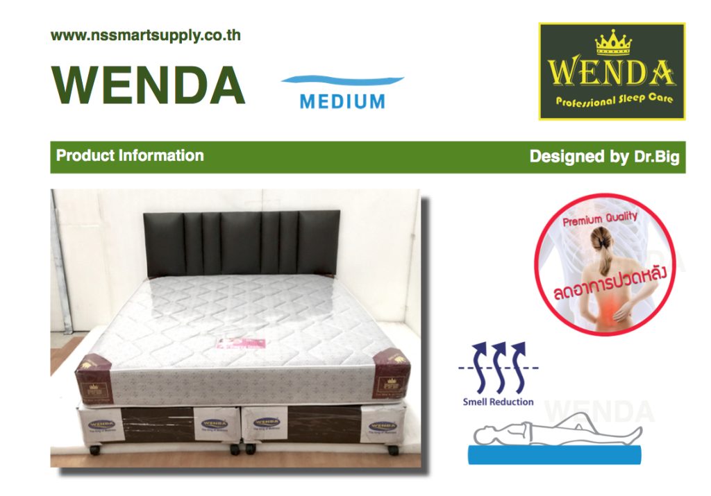 nssmartsupply_co_th_0007_1_2_img_4925