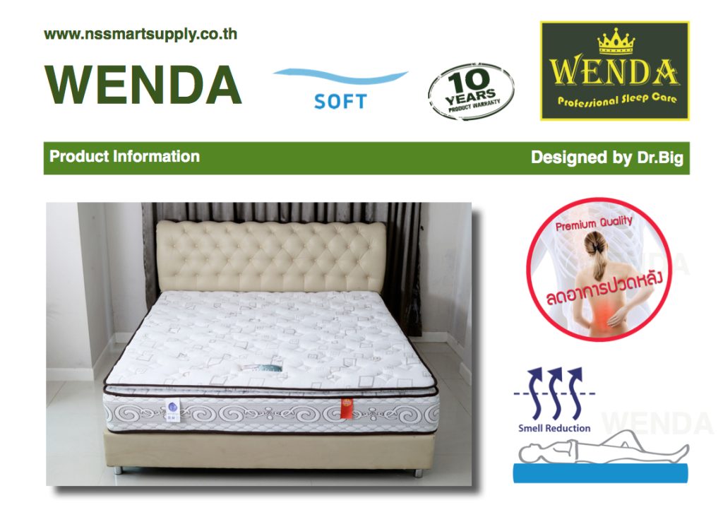 nssmartsupply_co_th_0007_1_3_img_5205