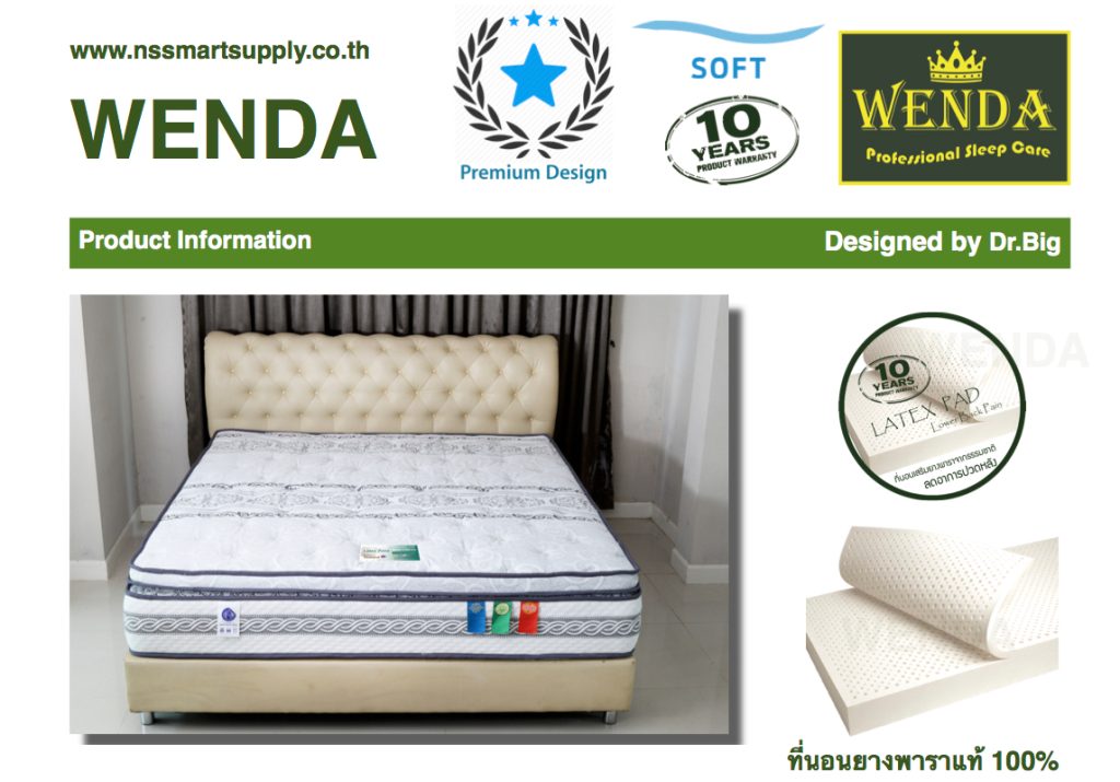 nssmartsupply_co_th_0007_1_5_img_1115